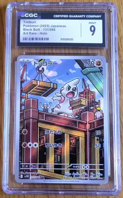 ✨HUGE Lot of 30 CGC Graded Pokemon Card Slabs Bulk Modern & Vintage Collection!⭐ - Image 2