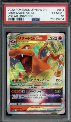 2022 PSA 10 Pokemon Japanese Vstar Universe Charizard Vstar RRR 014/172 card - Image 1
