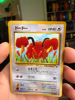 Doduo Pokemon Card No.084 Glossy Vending Series Japan Japanese Nintendo - Image 3