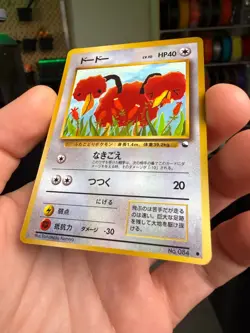 Doduo Pokemon Card No.084 Glossy Vending Series Japan Japanese Nintendo - Image 4
