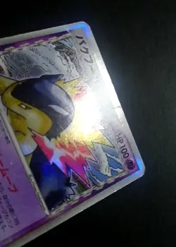 Typhlosion Delta Holo 034/068 EX Dragon Frontiers Japanese Pokemon Card 2006 - Image 3