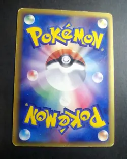 Typhlosion Delta Holo 034/068 EX Dragon Frontiers Japanese Pokemon Card 2006 - Image 4