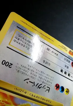 Zapdos Articuno Moltre Pokemon Jumbo Card Corocoro Promo Japanese - Image 3