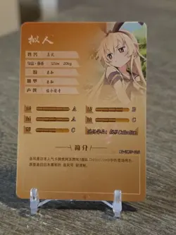 Goddess Story Waifu Anime Card - Kantai Collection - Shimakaze - NS-2M07-015 SSR - Image 2