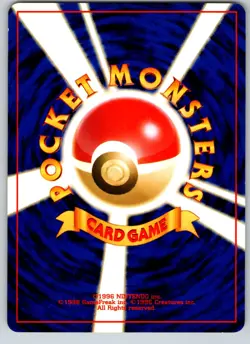 GRAVELER NO. 075 FOSSIL JAPANESE POKEMON CARD TCG LP 1997 NON HOLO - Image 3