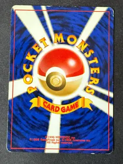 ERIKA'S ODDISH NO. 043 GYM HEROES JAPANESE POKEMON CARD TCG HP 1998 (CREASE) - Image 3