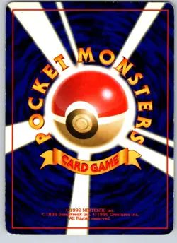 ZUBAT NO. 041 TEAM ROCKET JAPANESE POKEMON CARD TCG MP 1997 - Image 3