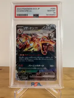 2023 Charizard EX 066/108 Japanese Pokemon Card SV3 JP GEM MINT #66 Holo PSA 10 - Image 1