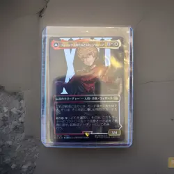 Joshua, Phoenix's Dominant (Surge Foil) (Japanese) Final Fantasy MTG Foil - Image 1