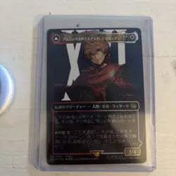 Joshua, Phoenix's Dominant (Surge Foil) (Japanese) Final Fantasy MTG Foil - Image 2