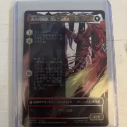 Joshua, Phoenix's Dominant (Surge Foil) (Japanese) Final Fantasy MTG Foil - Image 3