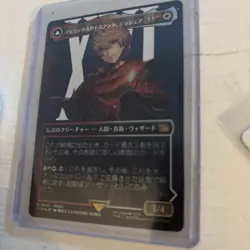 Joshua, Phoenix's Dominant (Surge Foil) (Japanese) Final Fantasy MTG Foil - Image 4
