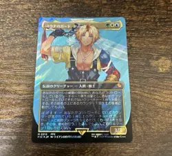Tidus, Yuna's Guardian (Borderless) (Surge Foil) Commander: Final Fantasy Foil - Image 1