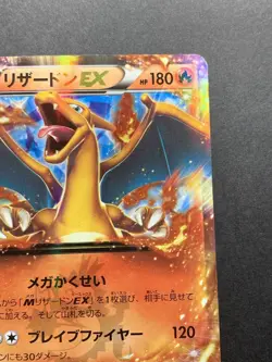 Charizard EX 030/XY-P 2014 CoroCoro Promo Holo Japanese Pokemon Card - Image 4