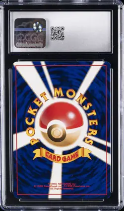 1999 POKEMON JPN INTRO DECK SQUIRTLE DECK #2 DIGLETT CGC 9.5 - Image 2