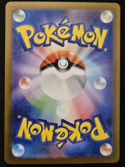 Japanese Paldean Tauros 223/190 sv4a Shiny Treasure ex Shiny Holo Pokemon TCG NM - Image 2