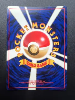 Pokemon Japanese Meganium Holo neo Premium File No. 154 Light Play - Image 2