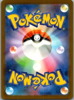 2023 Near Mint Pokemon Classic Collection 026/032 Professor Oak CLF Japanese - Image 2