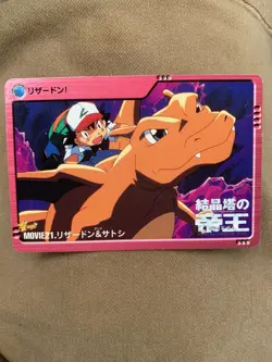 Charizard Pokemon Anime Collection Card MOVIE21 Bandai Japanese 2000 NM - Image 1