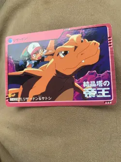 Charizard Pokemon Anime Collection Card MOVIE21 Bandai Japanese 2000 NM - Image 2