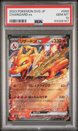 PSA 10 GEM MINT Charizard ex JAPANESE SPECIAL DECK SET EX 009 PROMO Pokemon Card - Image 1