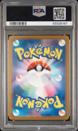 PSA 10 GEM MINT Charizard ex JAPANESE SPECIAL DECK SET EX 009 PROMO Pokemon Card - Image 2