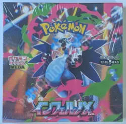Pokemon Inferno X EXACT BOX Wear Japanese Booster Box Factory Sealed FAST SHIP - Image 1