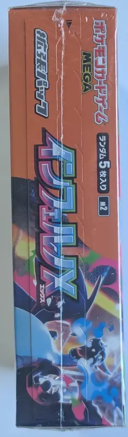 Pokemon Inferno X EXACT BOX Wear Japanese Booster Box Factory Sealed FAST SHIP - Image 2