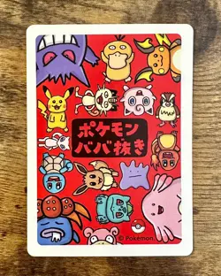 Chansey Old Maid Babanuki Pokemon Center Exclusive Promo Pokemon Card Rare - Nm - Image 2