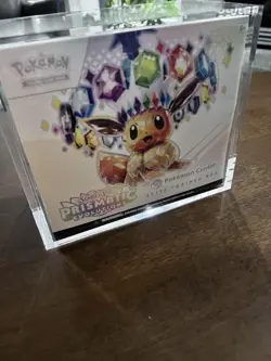 Pokemon Center Exclusive Prismatic Evolutions Elite Trainer Box SEALED PC ETB - Image 3