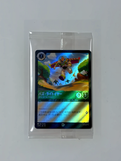 Disney Lorcana Buzz Lightyear Promo Card Japan Exclusive Disney Pixar Exhibition - Image 1