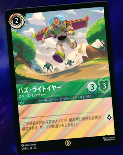 Disney Lorcana Buzz Lightyear Promo Card Japan Exclusive Disney Pixar Exhibition - Image 2
