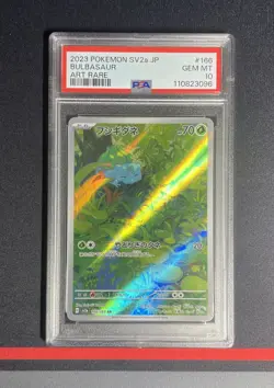 PSA 10 Pokemon Card Japanese - Bulbasaur 166/165 Art Rare (AR) - sv2a 151 - Image 2