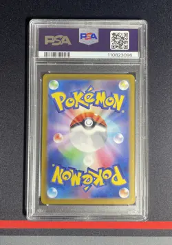 PSA 10 Pokemon Card Japanese - Bulbasaur 166/165 Art Rare (AR) - sv2a 151 - Image 3