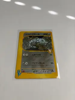 2001 Pokemon Japanese VS Jasmine's Steelix 032/141 Holo 1st Edition - Image 3