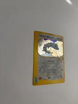 2001 Pokemon Japanese VS Jasmine's Steelix 032/141 Holo 1st Edition - Image 4
