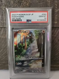 PSA10 Sudowoodo AR 080/071 SV2P Snow Hazard Pokemon Card Japanese - Image 1