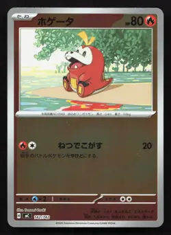 Fuecoco 142/742 Starter Deck 100 NM Reverse Japanese Pokemon Card TCG - Image 1