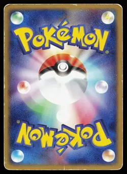 Salamence EX 064/082 1st Edition Holo Clash of the Blue Sky Pokemon Card - Image 2