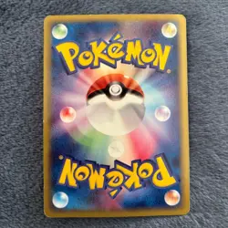 Pokemon Fan Club 096/PCG-P Daisuki Club Promo 2005 Japanese Pokemon Card LP - Image 2