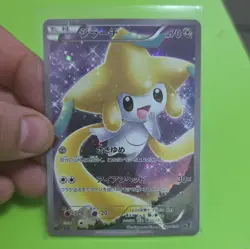 The Pokemon Company Pokemon TCG Jirachi 027/036 CP5 Japanese Holo Rare 2016 HP70 - Image 1