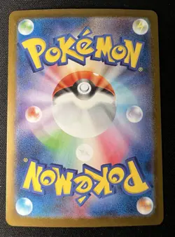 Team Rocket's Houndoom 100/098 NM - JP Pokemon Card - The Glory of Team Rocket - Image 2