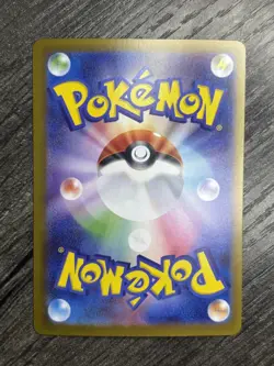 Mega Latias EX 49/63 Japanese m1S: Mega Symphonia Pokemon TCG NM - Image 2