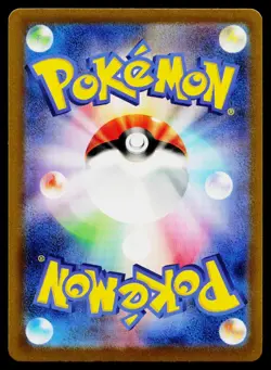 Swablu 076/066 Art Rare Future Flash Pokemon Japanese Near Mint - Image 2