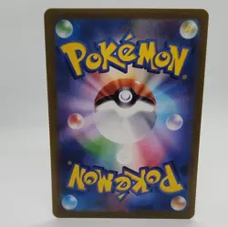 Pokemon Fuecoco 078/073 SV1a Art Rare Holo Full Art Japanese - Image 2