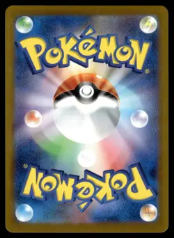 FUECOCO 017/106 SUPER ELECTRIC BREAKER JAPANESE POKEMON TCG - Image 2