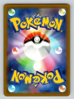 Fuecoco 215/190 Shiny Shiny Treasure ex Pokemon Japanese Holo NM - Image 2