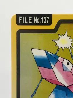 2 SET! Bandai Carddass File Porygon & lapras Japanese Pokemon Cards LP - Image 5