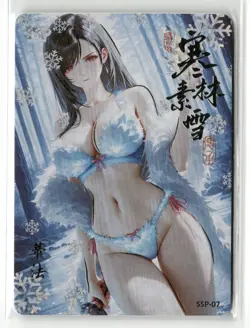 TIFA LOCKHART SSP SSP-O7 Femme Fatale 2 Goddess Story Collectible Card - Image 1