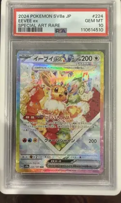 Pokemon 2024 Japanese SV8a Terastal Fest ex Eevee ex 224/187 SAR PSA 10 - Image 1